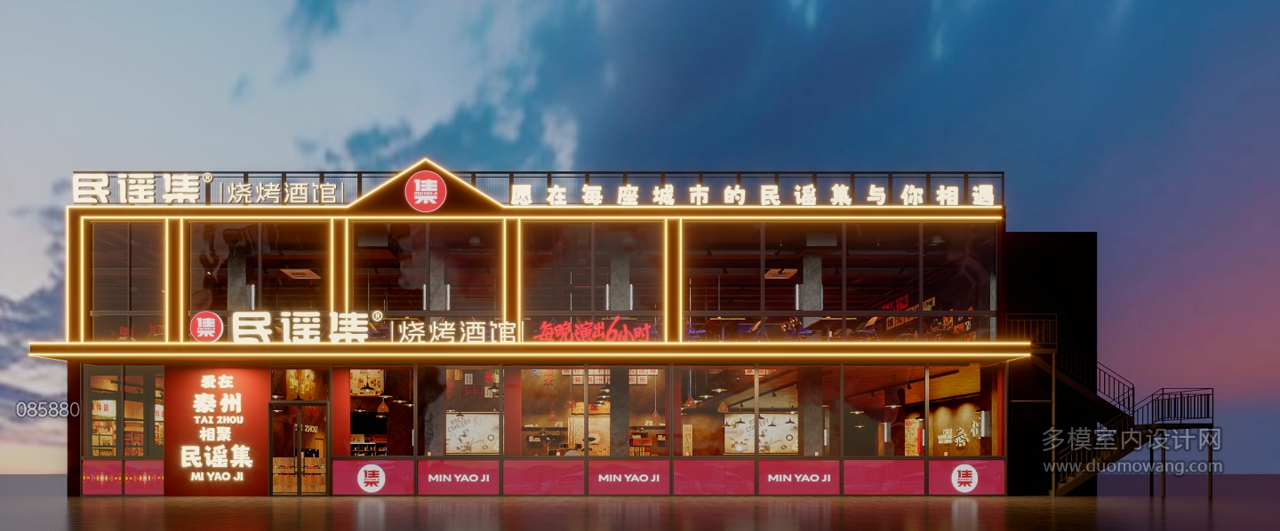 泰州店外立面_Corona Camera001