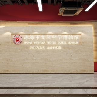 博物馆视角 (1)