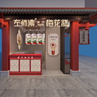 中式  梅花糕店 02