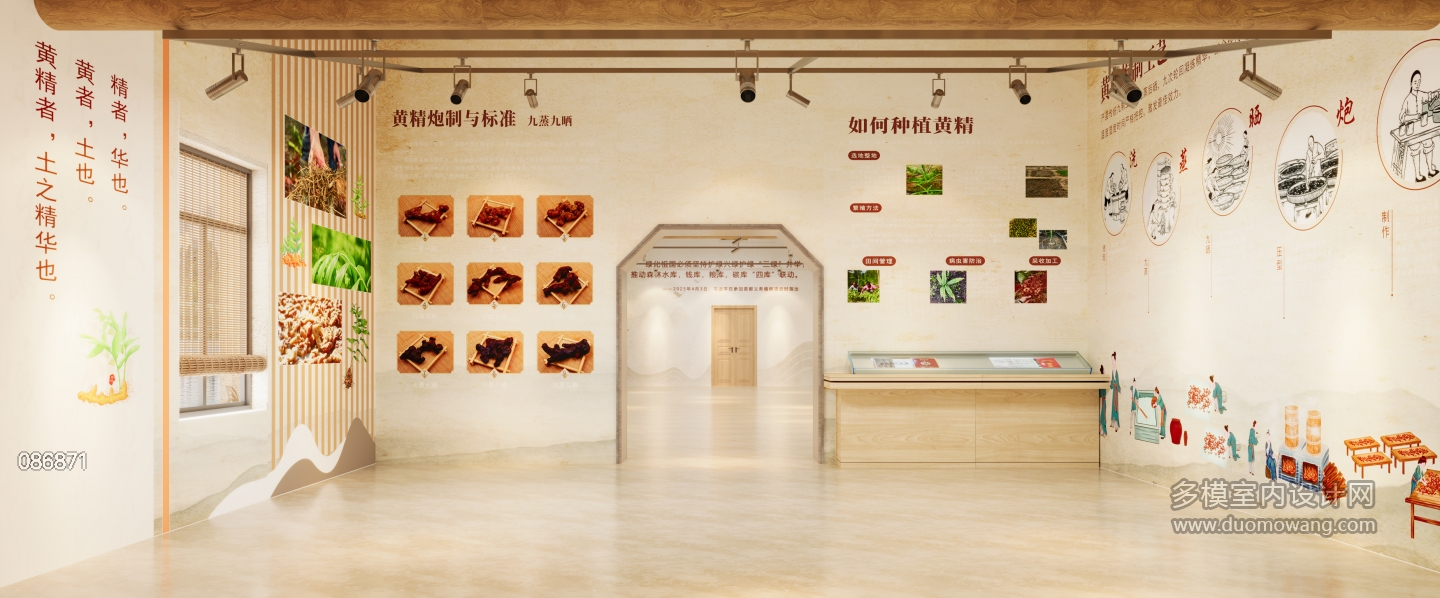 新中式展厅