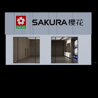 085041 乐山苏稽-未命名 0-20250915-220442