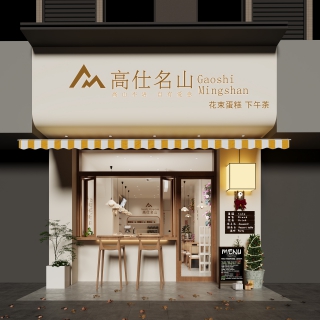 门头