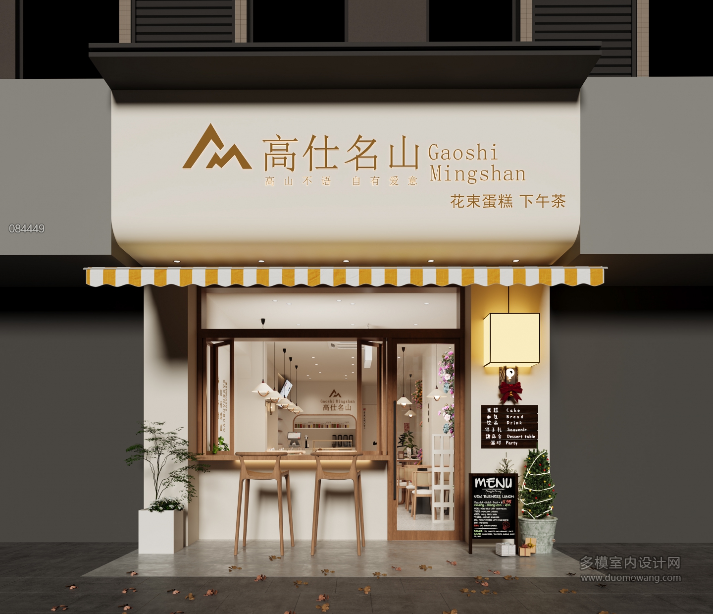 门头