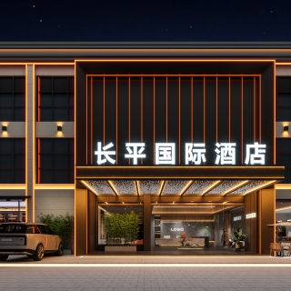 现代门头