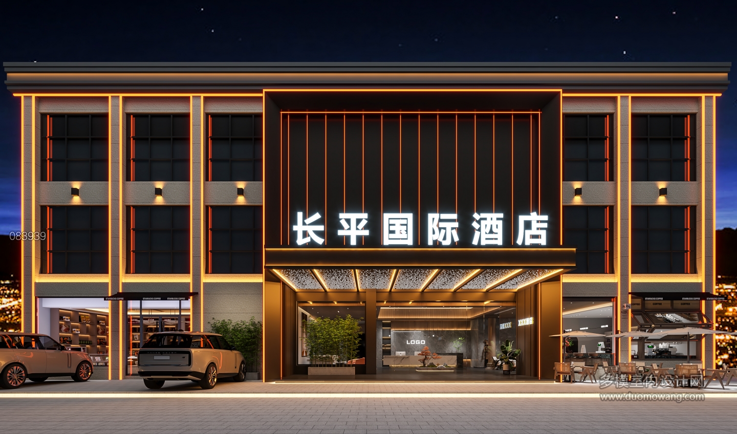 现代门头