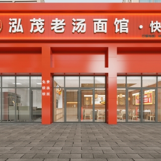 现代门头