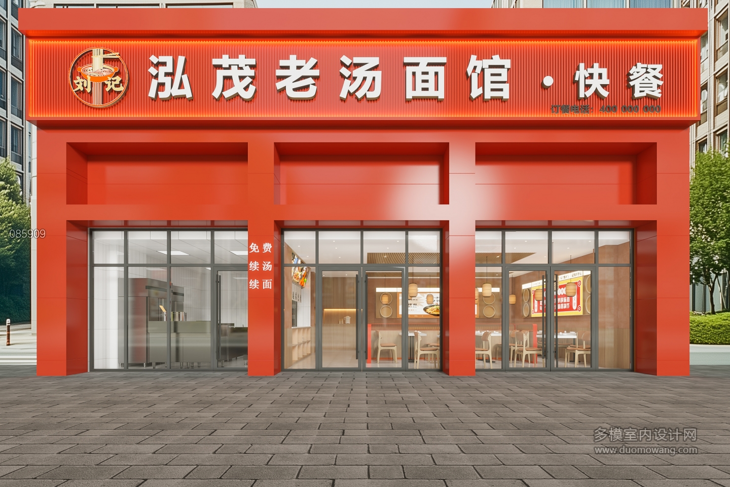 现代门头