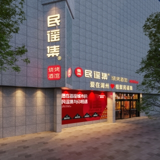 湖州外立面-单张2
