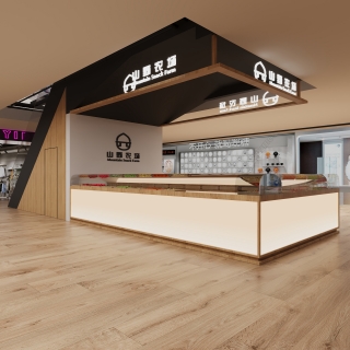 现代炒货店