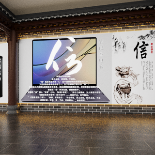 中式文化墙