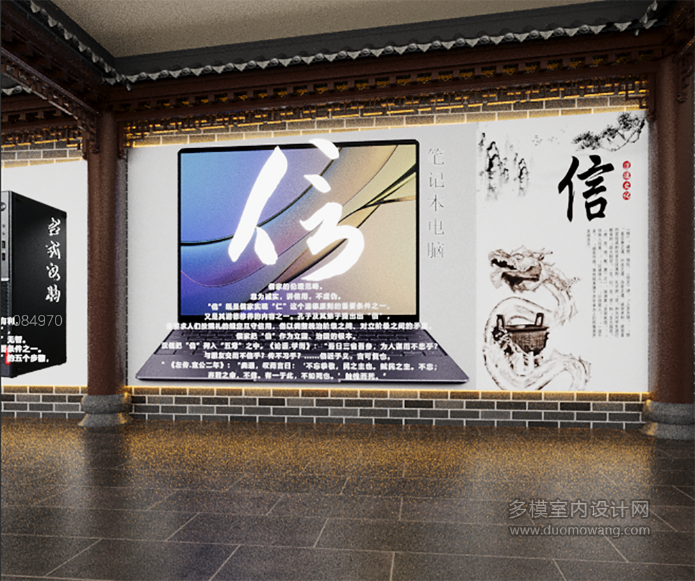 中式文化墙