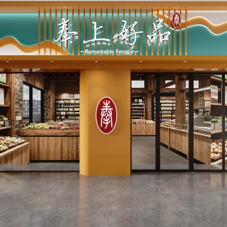 门头2