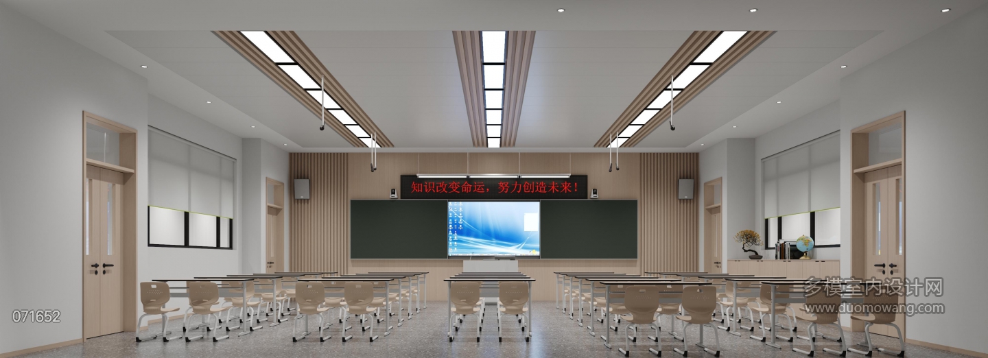 现代国际交流室_output