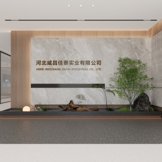 现代前厅