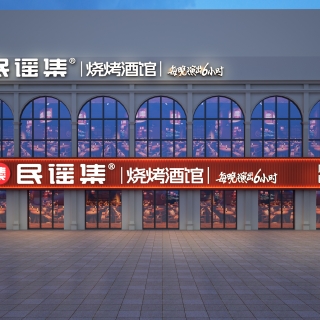 民谣集浙江海宁透视2