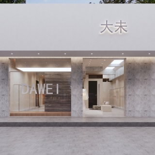 服装店门头 拷贝