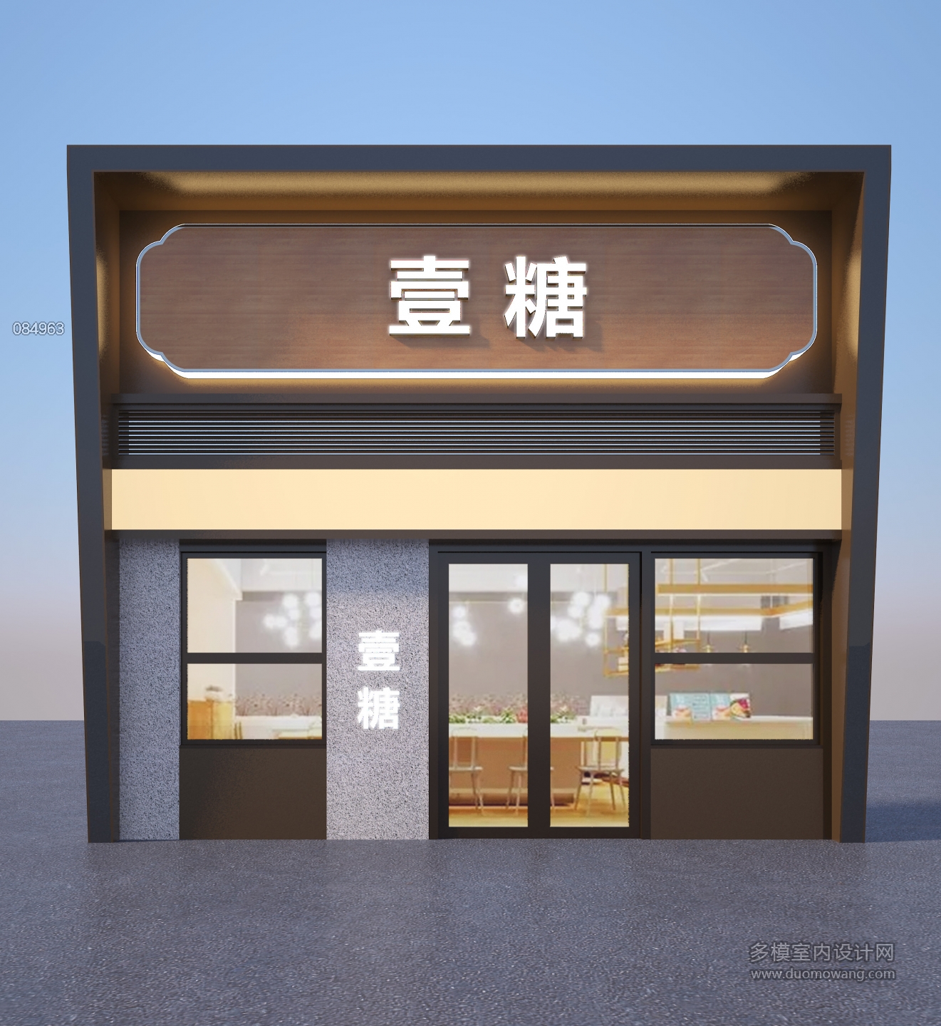 糖水店门头透视
