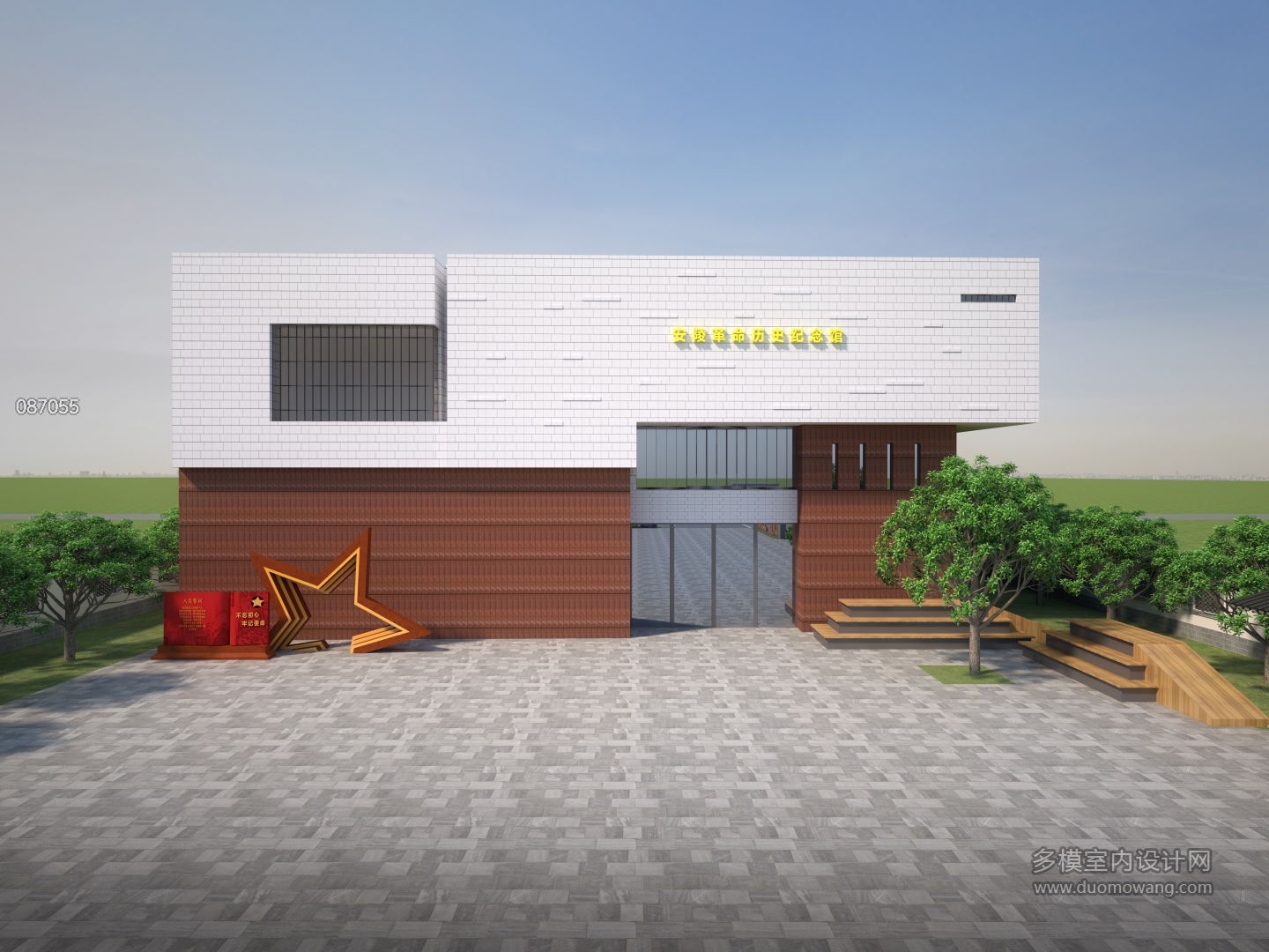建筑方案2透视