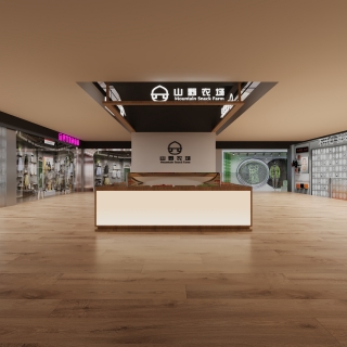现代炒货店