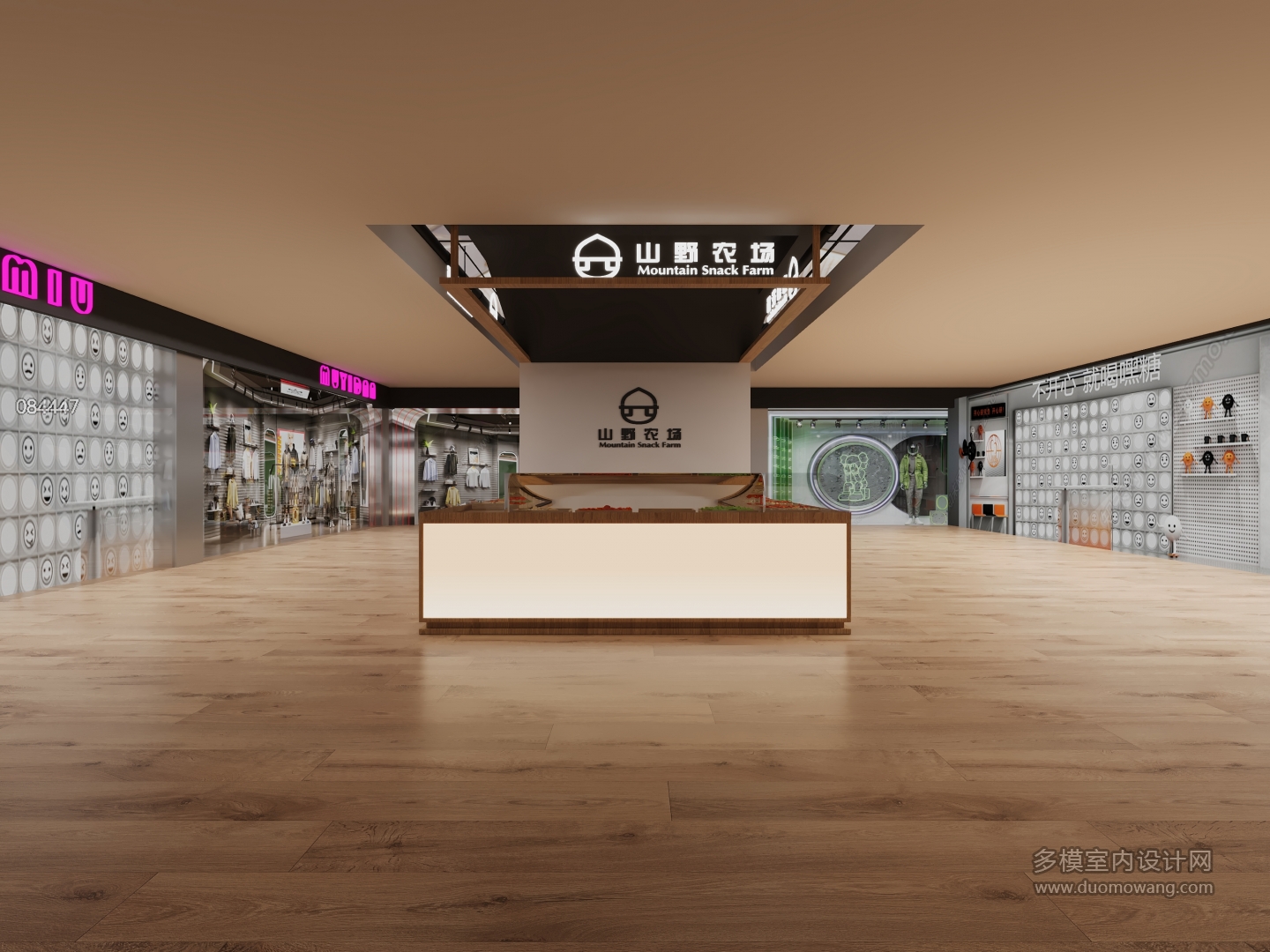 现代炒货店