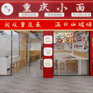 现代   门头