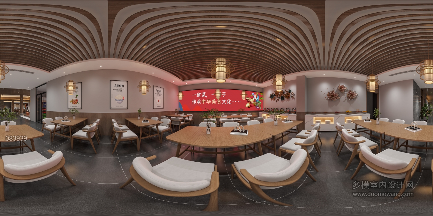 现代餐厅360