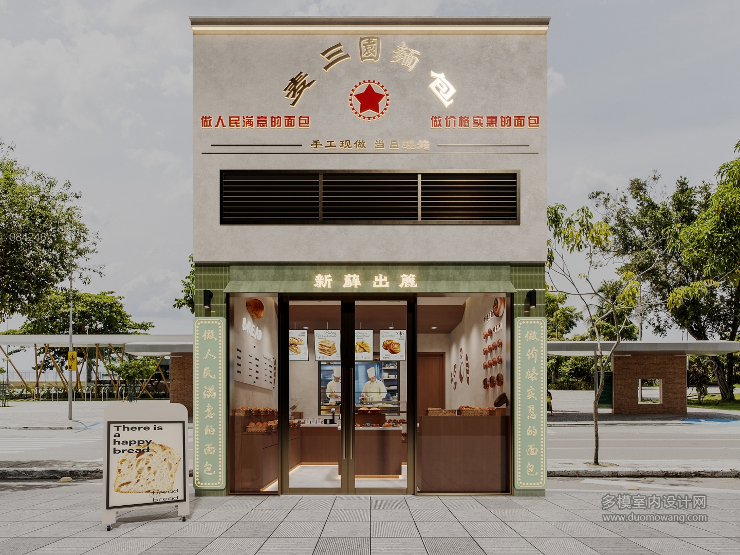 现代面包店门头
