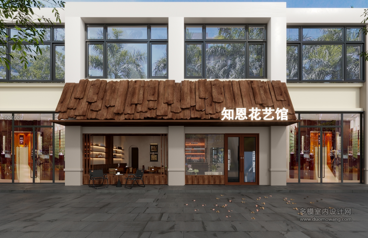中古风咖啡厅门头