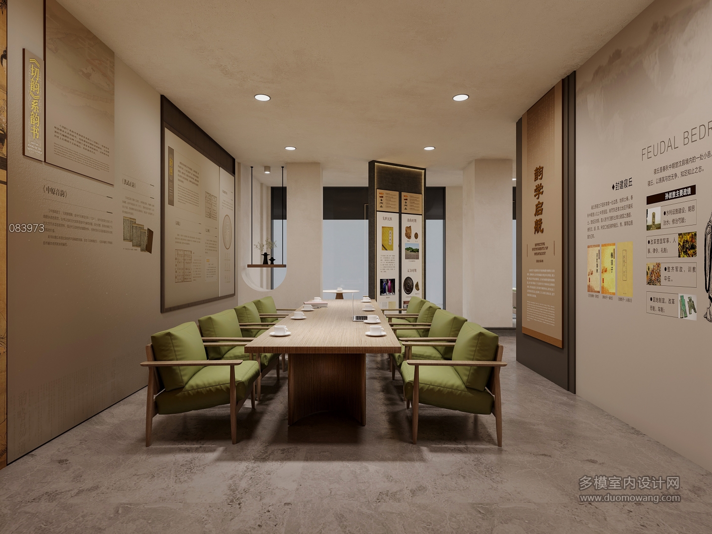 现代展示区 (2)