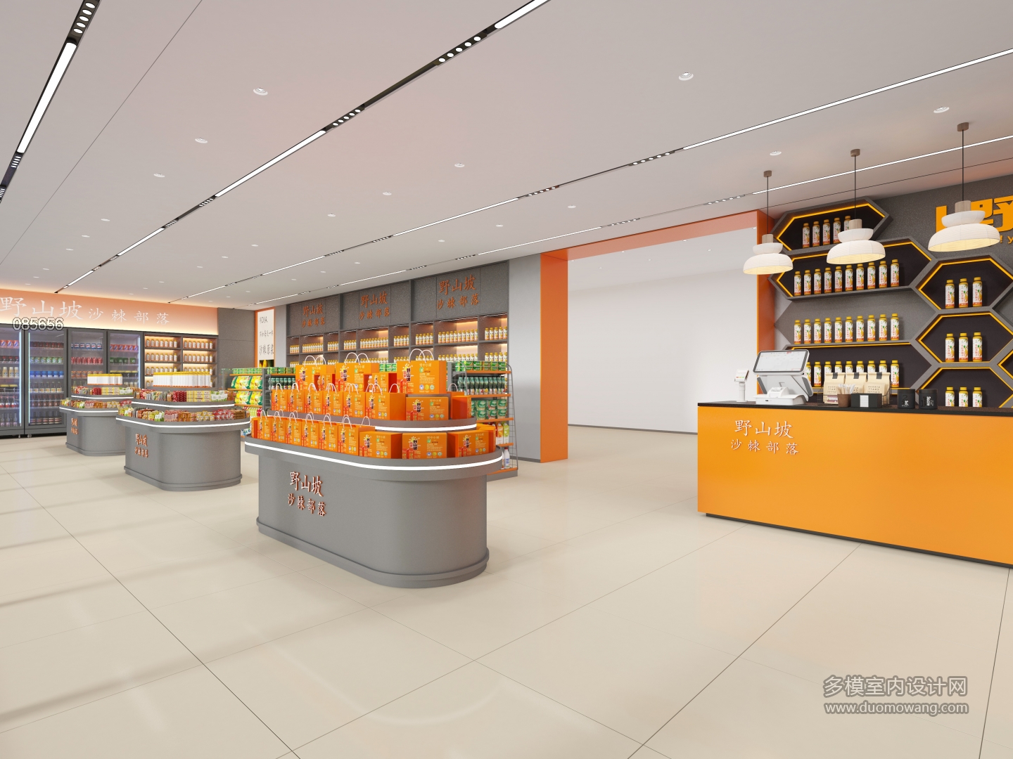 现代沙棘店-1