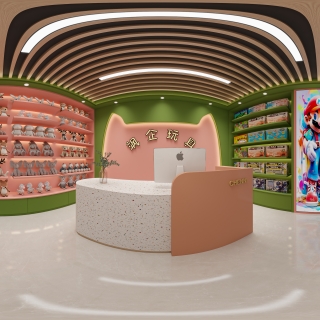 现代玩具店