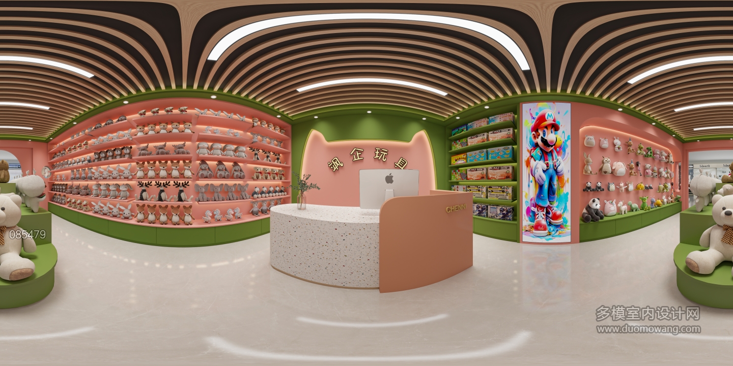 现代玩具店