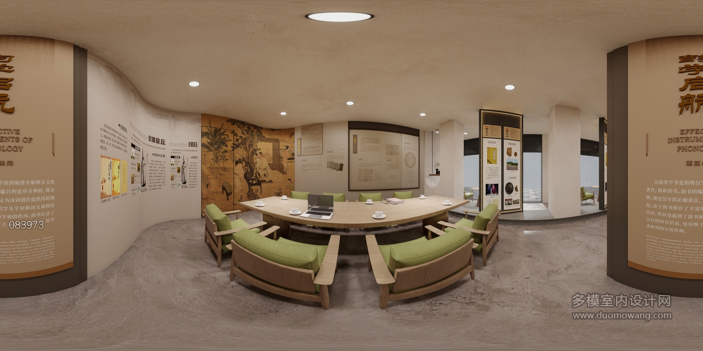现代展示区 (1)