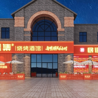门头1 拷贝
