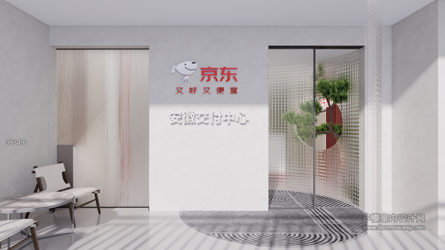 现代展厅-门厅单张