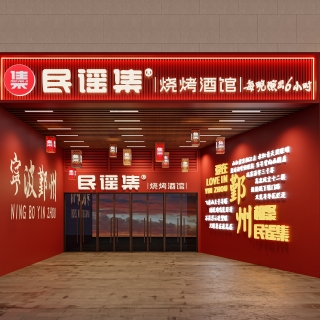 鄞州宝龙外立面_3