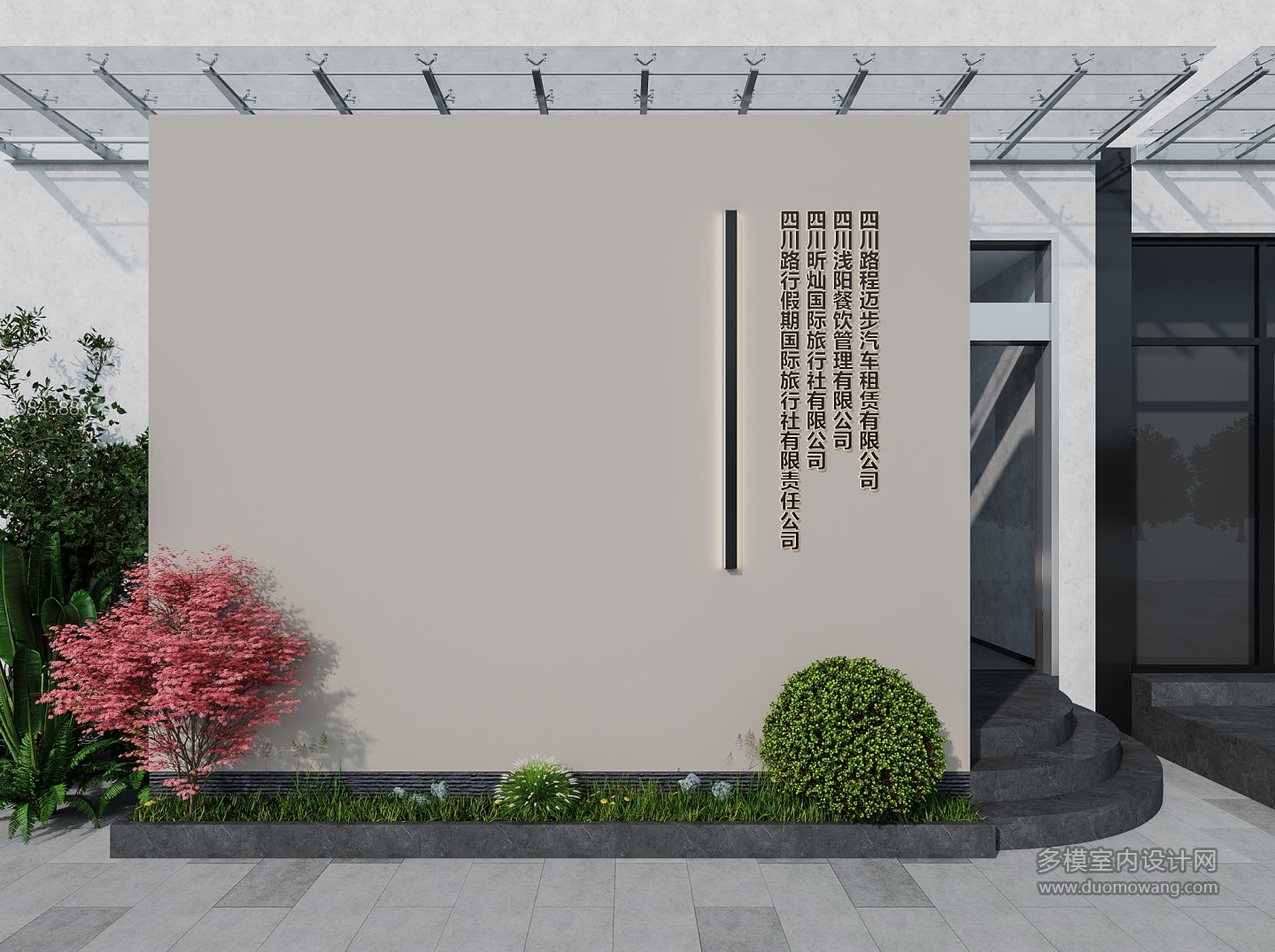 现代办公室1
