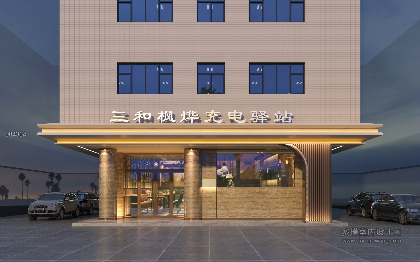 084364杨昌胜-801U00006076