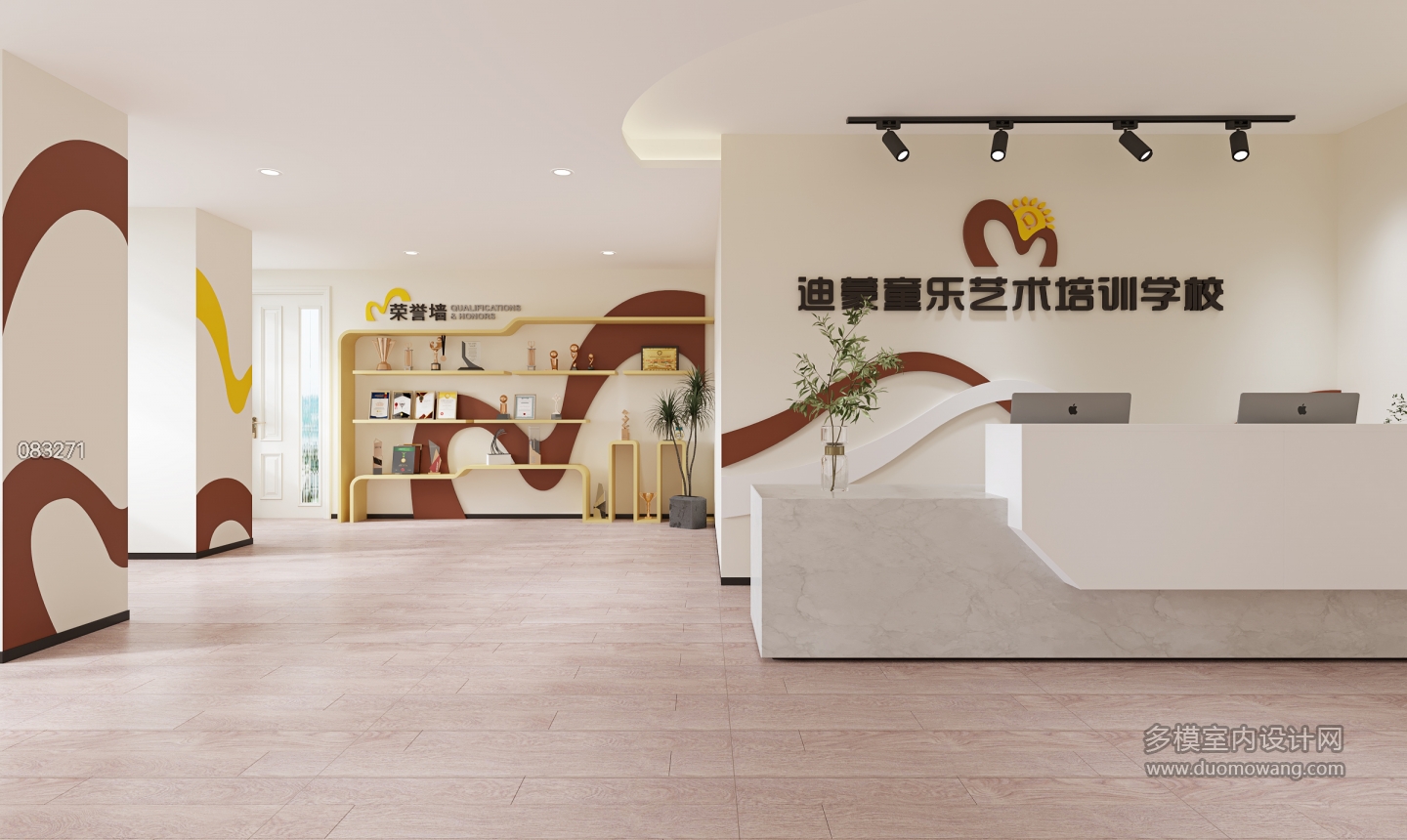 儿童培训学校全景 (2)