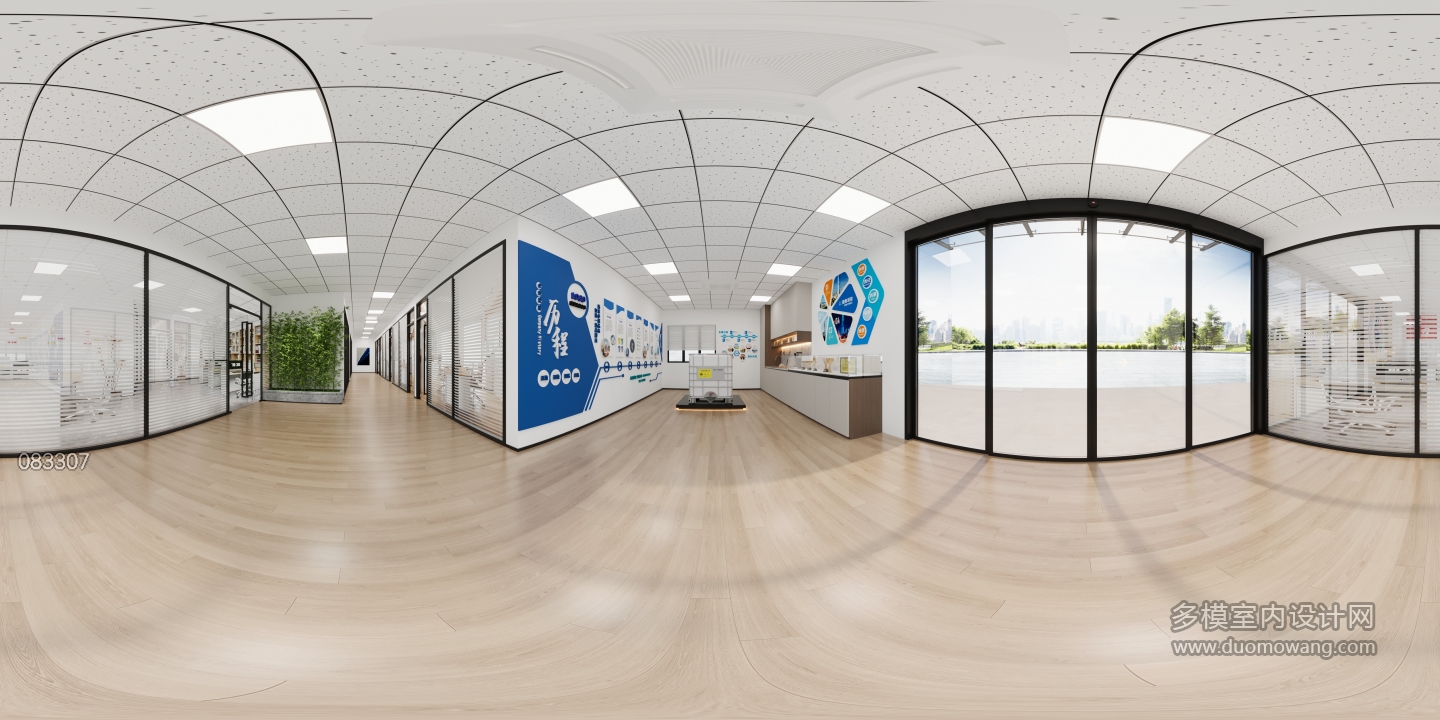 现代办公室展示区