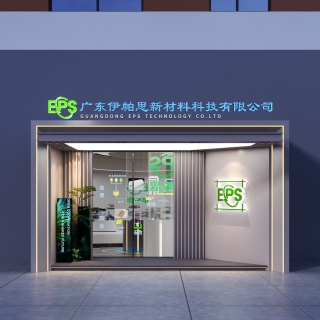 083884沈阿水-801U00000598