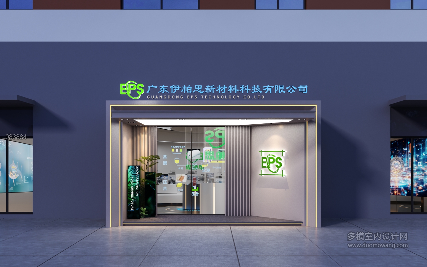 083884沈阿水-801U00000598