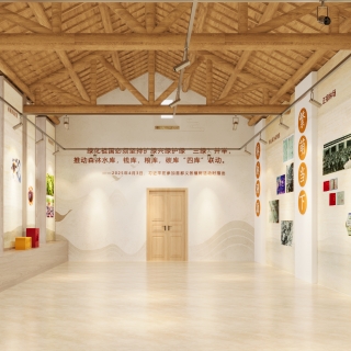 新中式展厅