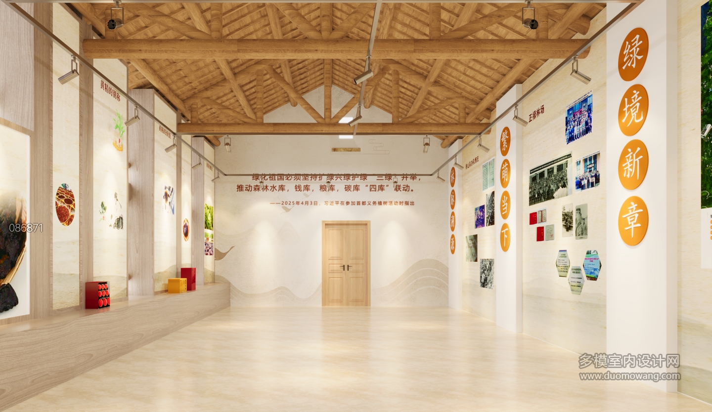 新中式展厅