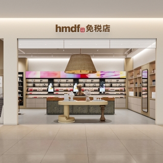 免税店