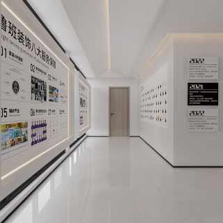 现代品牌展示特写