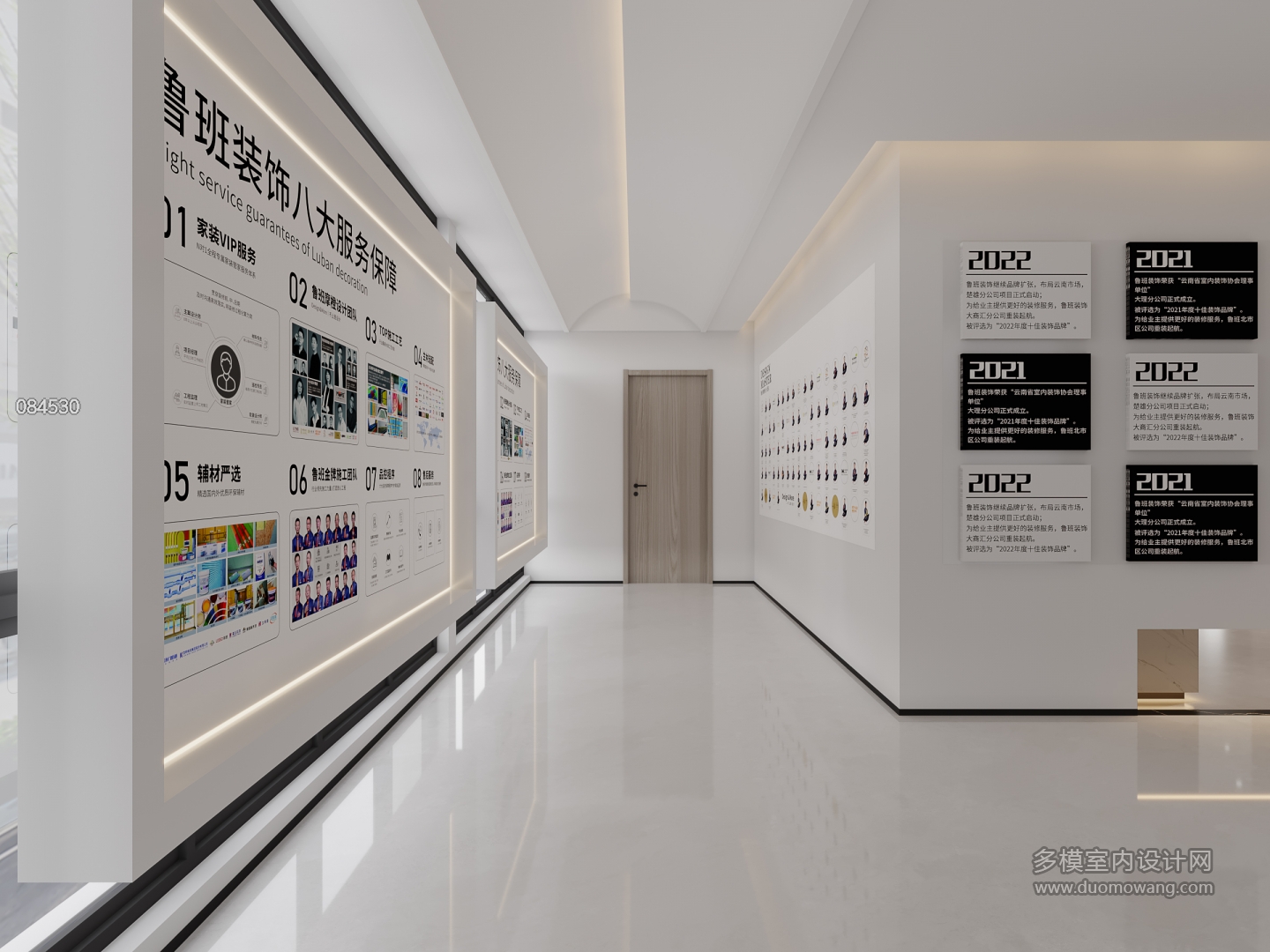 现代品牌展示特写