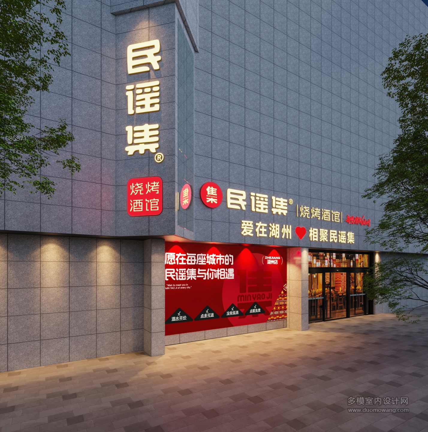 湖州外立面-单张2