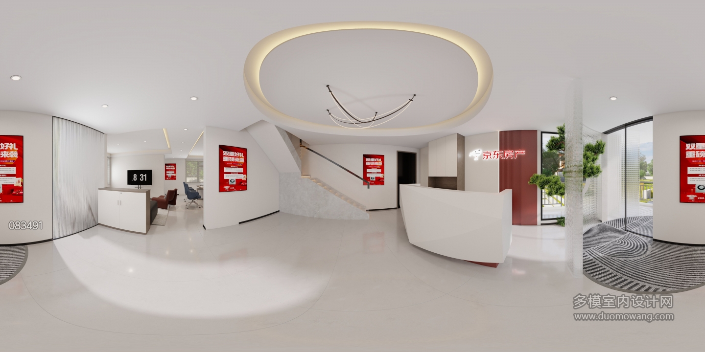 现代展厅-前台接待区