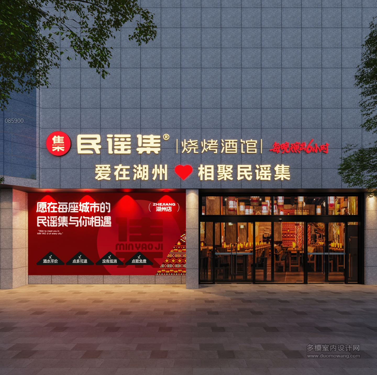 湖州外立面-单张1